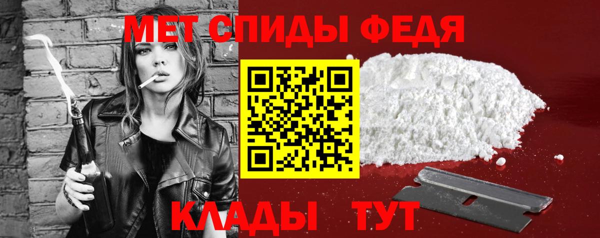 Амфетамин 97%  Вход с VPN  АМФЕТАМИН  Урюпинск 