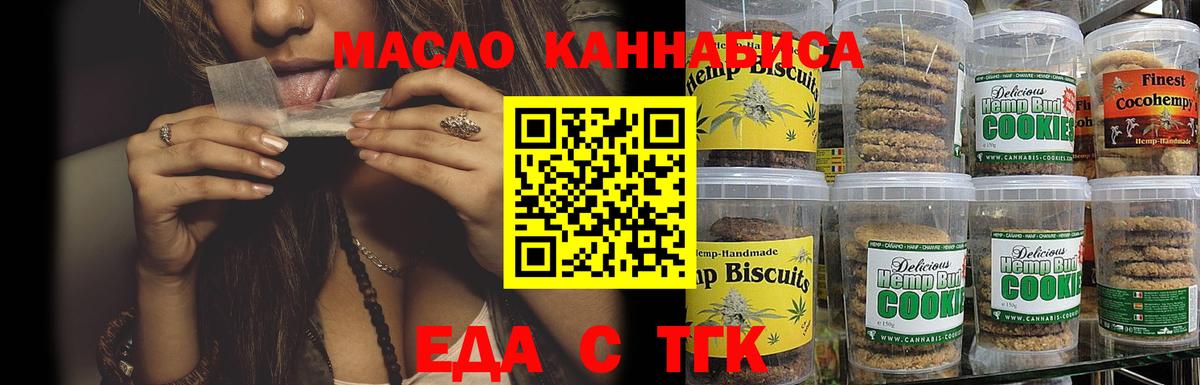Гашиш Урюпинск