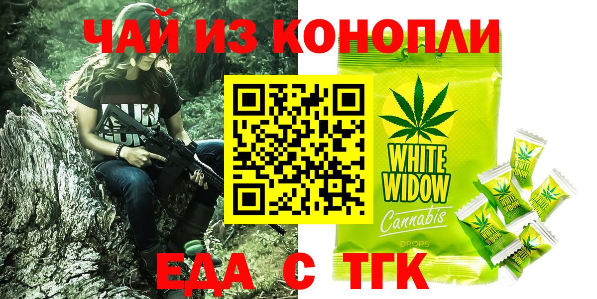 Canna-Cookies конопля  Вход с VPN  Урюпинск 