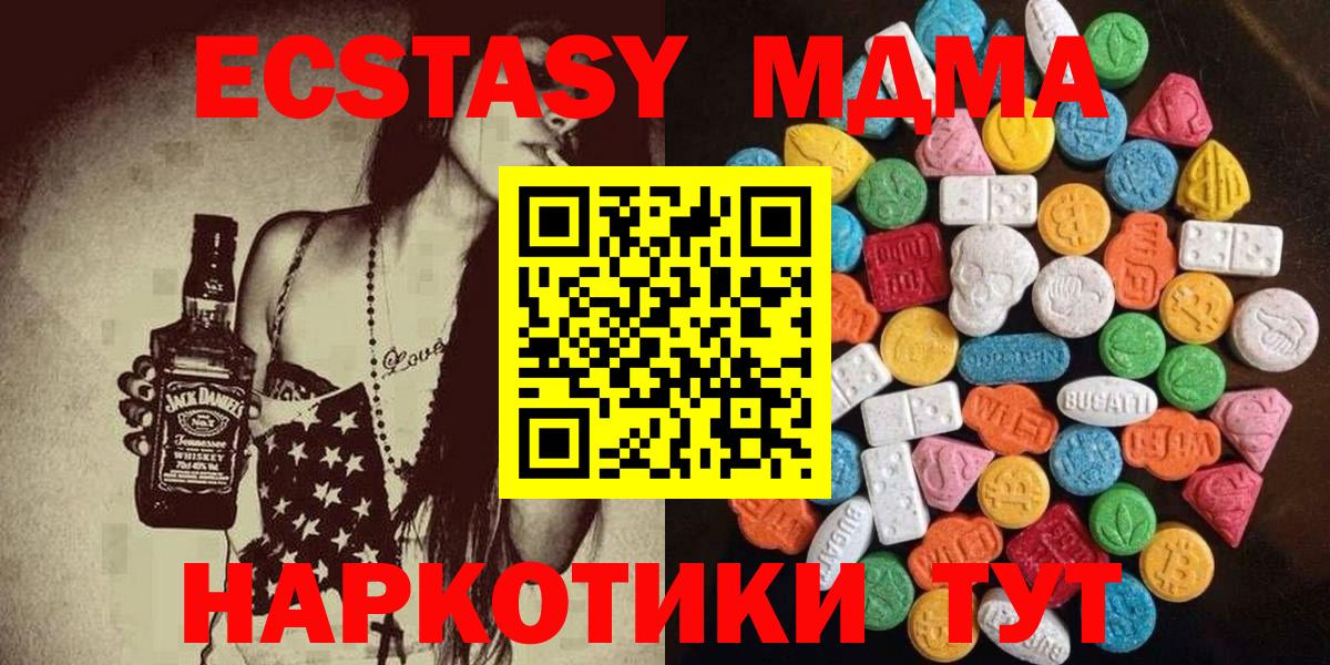 ЭКСТАЗИ Дубай Урюпинск