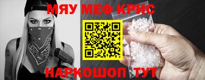 меф Кулебаки