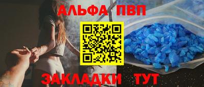 a pvp Краснодар