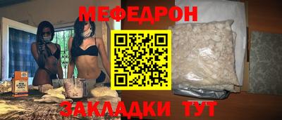 МДПВ Краснокаменск