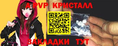 меф Кулебаки
