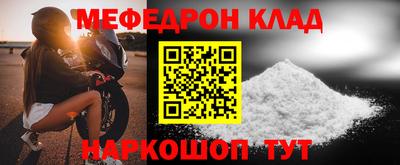 стаф Краснознаменск