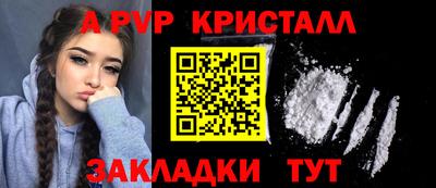 spice Кумертау