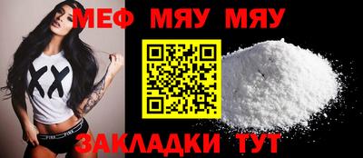 соль курить ск Кунгур