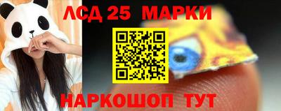 МДПВ Краснокаменск