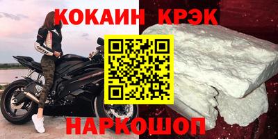 стаф Краснознаменск