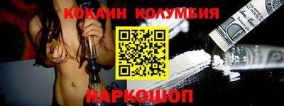 меф Кулебаки