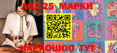 стаф Краснознаменск