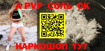 МДПВ Краснокаменск
