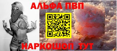 соль курить ск Кунгур