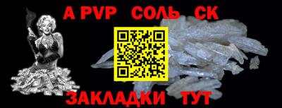 меф Кулебаки