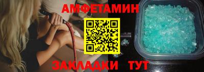 стаф Краснознаменск
