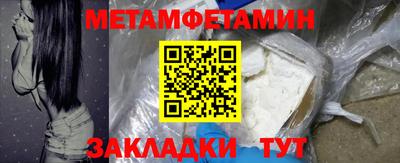 spice Кумертау