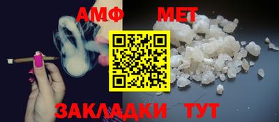 spice Кумертау