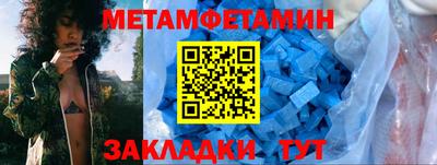меф Кулебаки