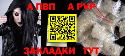 МДПВ Краснокаменск