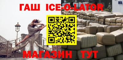 стаф Краснознаменск