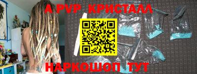 МДПВ Краснокаменск