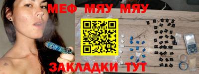 МДПВ Краснокаменск