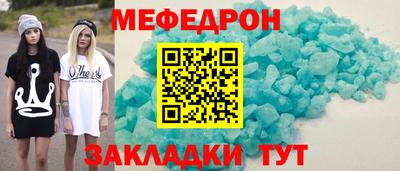 spice Кумертау