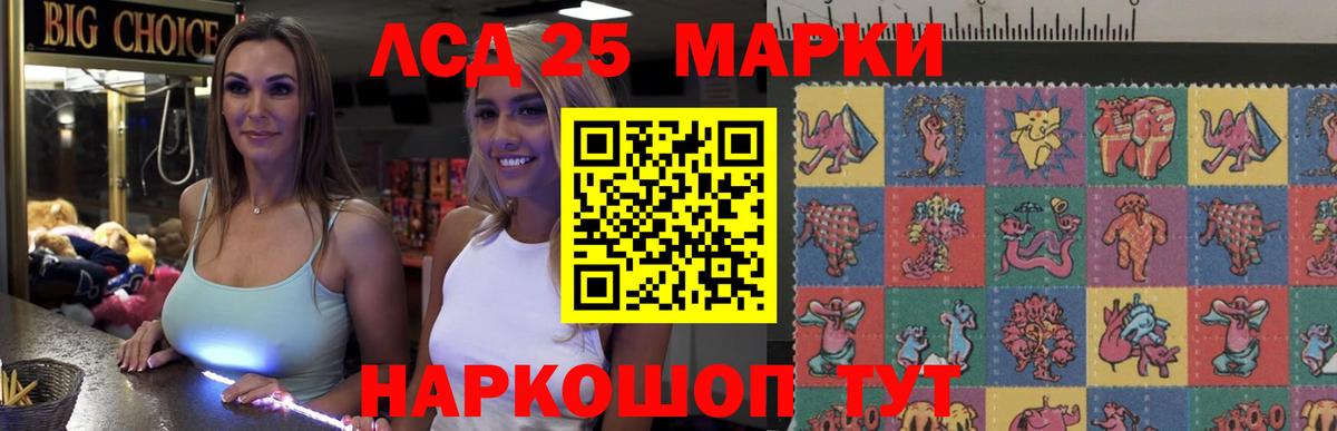 ЛСД экстази кислота Урюпинск