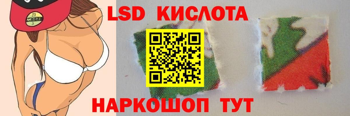 Как найти закладки?  ГАШИШ  Лсд 25  Урюпинск  Мефедрон   ЭКСТАЗИ  Вход с VPN  Cocaine  Каннабис 
