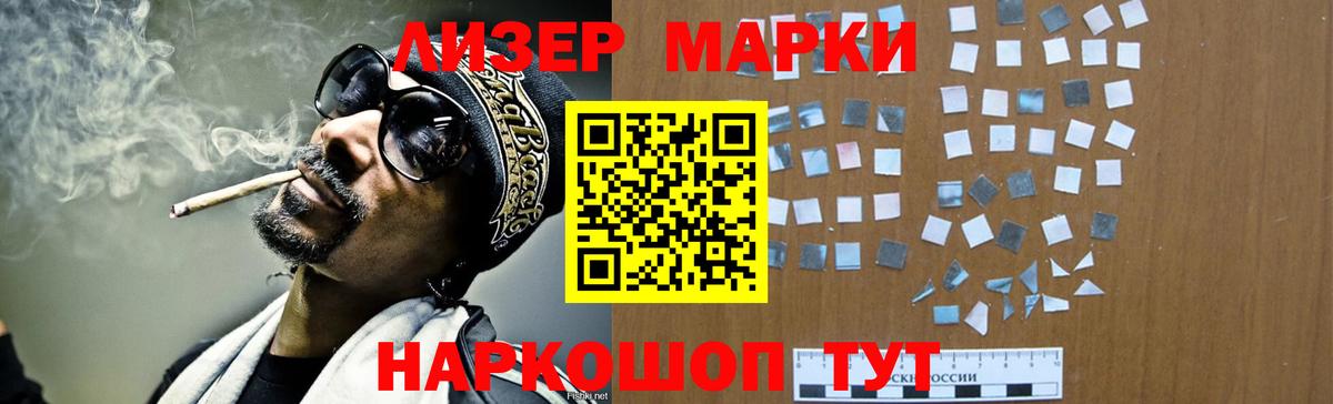 ЛСД экстази ecstasy  Лсд 25 экстази ecstasy  Урюпинск  Вход с VPN 