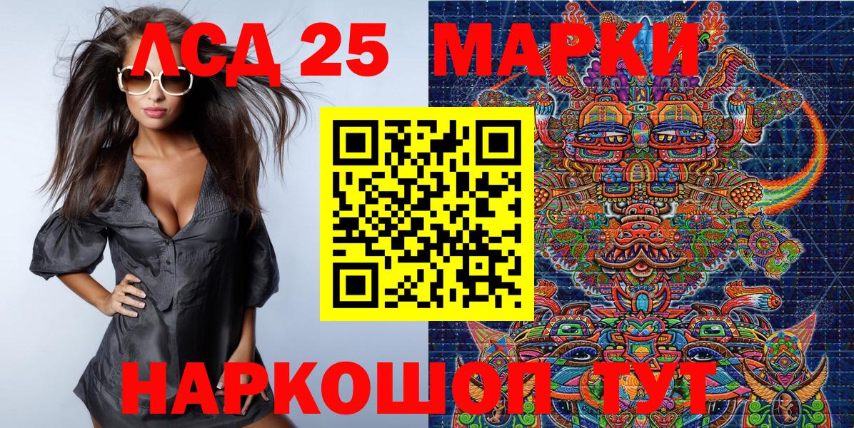 Наркотические марки 1,5мг  Марки 25I-NBOMe  Урюпинск  Вход с VPN 