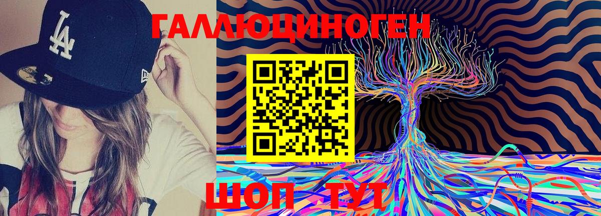 Псилоцибиновые грибы Magic Shrooms Урюпинск