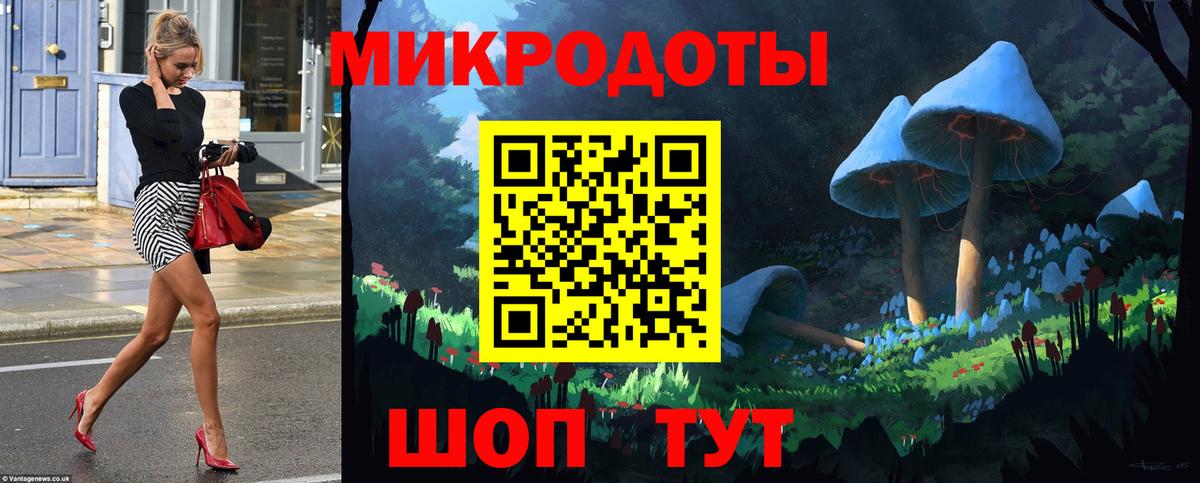 даркнет сайт  Вход с VPN  Урюпинск  Галлюциногенные грибы MAGIC MUSHROOMS 