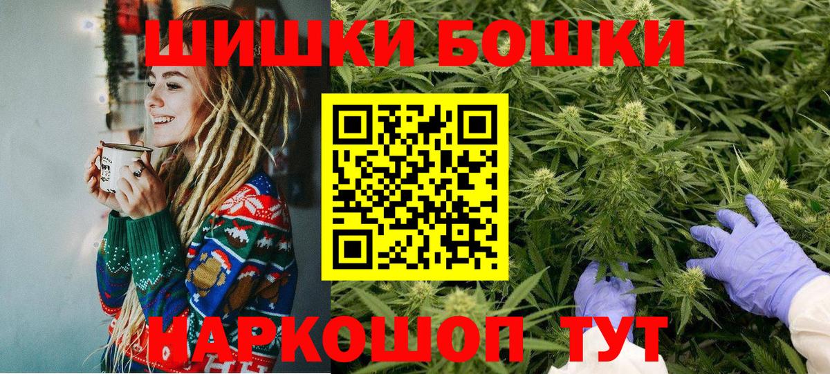 Каннабис семена Урюпинск