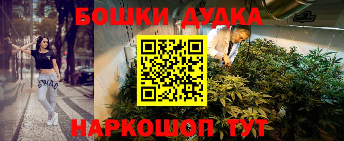 Урюпинск  Марихуана White Widow  Марихуана ГИДРОПОН  Вход с VPN  Каннабис планчик 